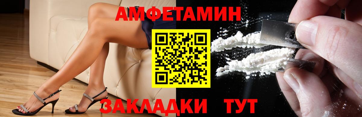 Амфетамин 97%  Вход с VPN  АМФЕТАМИН  Карталы 