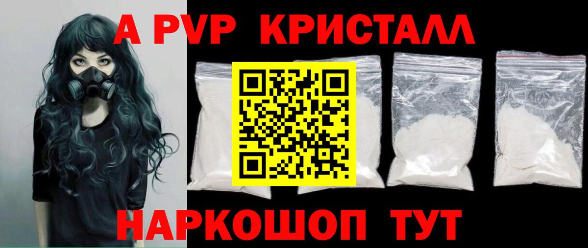 Мефедрон кристаллы  НБОМе  MDMA  Вход с VPN  LSD-25  Марихуана  Карталы  КОКАИН 