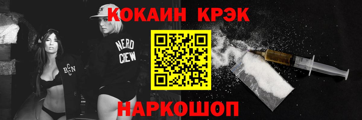 Cocaine Боливия  Вход с VPN  Карталы  Кокаин Боливия 
