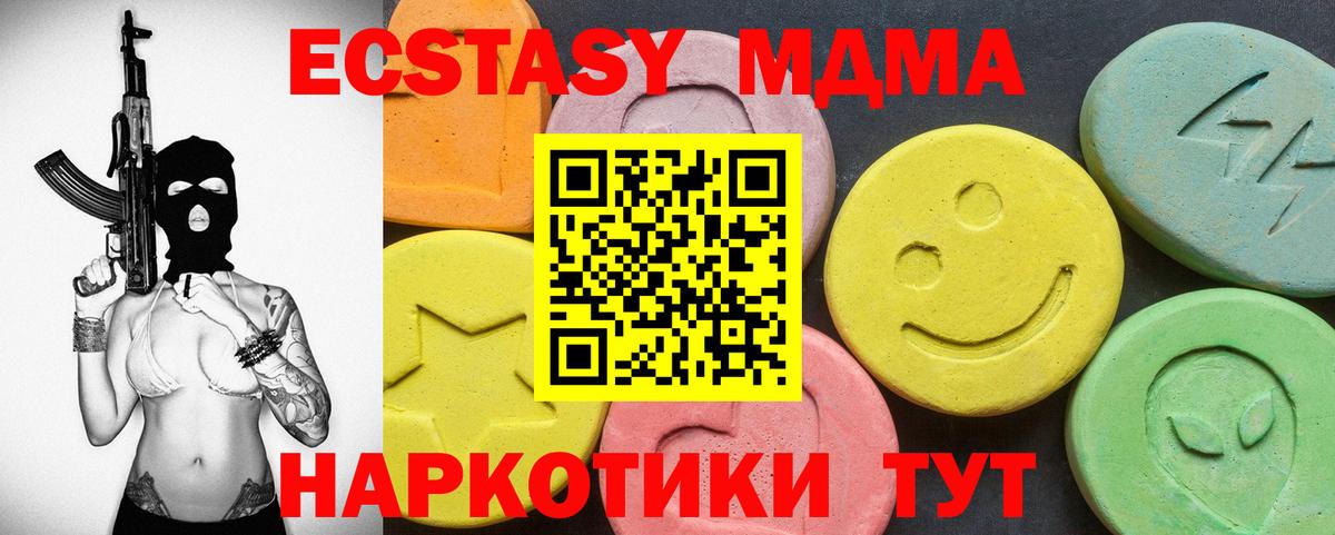 наркотики  Вход с VPN  darknet наркотические препараты  Ecstasy louis Vuitton  ЭКСТАЗИ  Карталы 