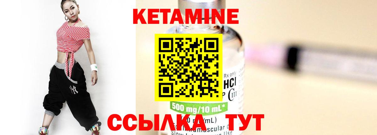Кетамин ketamine  КЕТАМИН VHQ  Карталы  Вход с VPN 