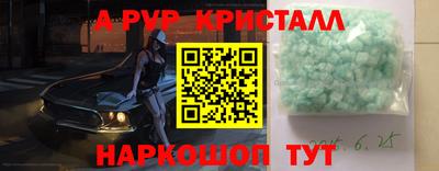 гашиш Краснознаменск