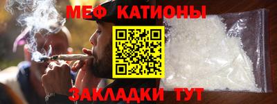 стафф Краснокаменск