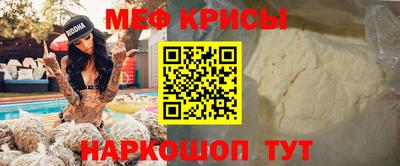 молекула духа Краснодар