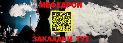 стафф Краснокаменск