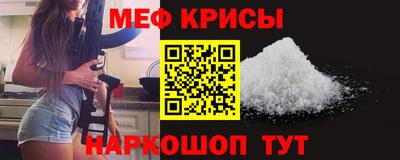 молекула духа Краснодар
