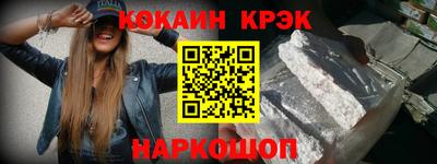 молекула духа Краснодар