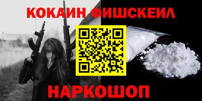 стафф Краснокаменск