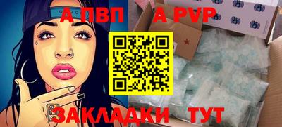 молекула духа Краснодар