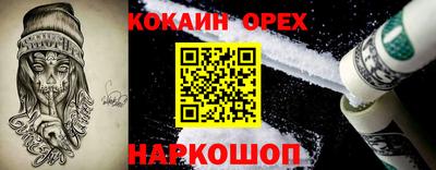 гашиш Краснознаменск
