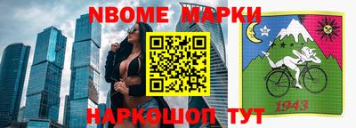 стафф Краснокаменск