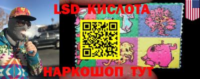 стафф Краснокаменск
