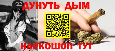 стафф Краснокаменск