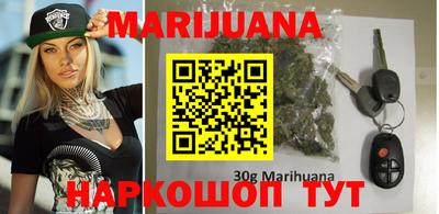 стафф Краснокаменск