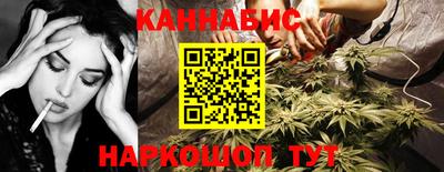 стафф Краснокаменск