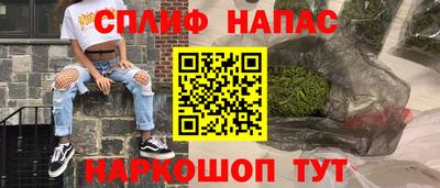 гашиш Краснознаменск