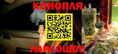 гашиш Краснознаменск