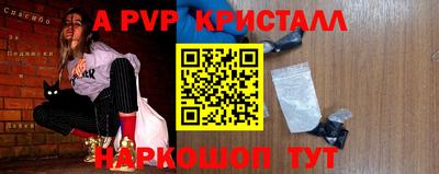 молекула духа Краснодар
