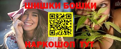 молекула духа Краснодар