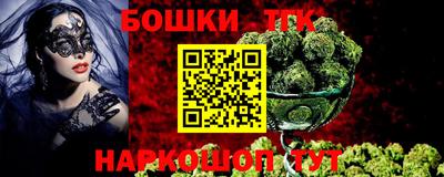 гашиш Краснознаменск