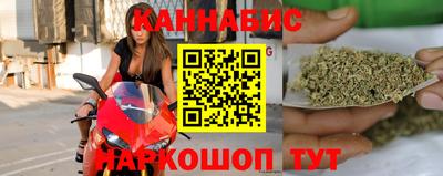 молекула духа Краснодар