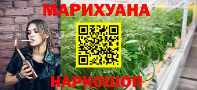 гашиш Краснознаменск