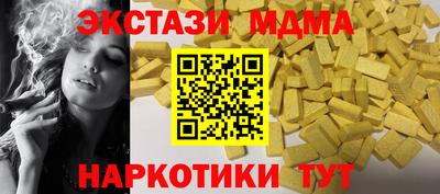 молекула духа Краснодар