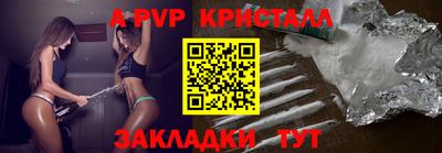 молекула духа Краснодар