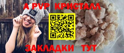 гашиш Краснознаменск