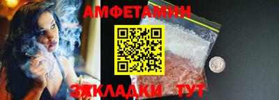 молекула духа Краснодар