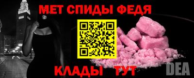 молекула духа Краснодар