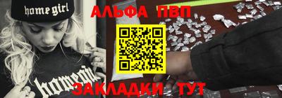 молекула духа Краснодар