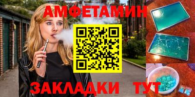 молекула духа Краснодар