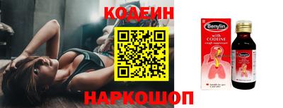 стафф Краснокаменск