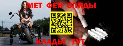 стафф Краснокаменск