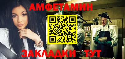 стафф Краснокаменск