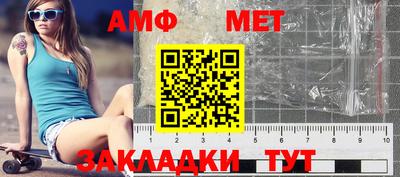 стафф Краснокаменск