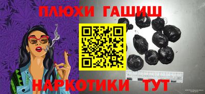 молекула духа Краснодар