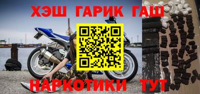 молекула духа Краснодар