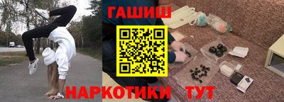 молекула духа Краснодар