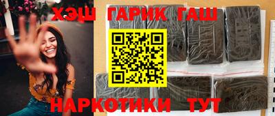 гашиш Краснознаменск