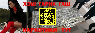 стафф Краснокаменск