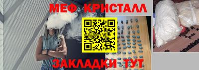 гашиш Краснознаменск