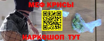 молекула духа Краснодар