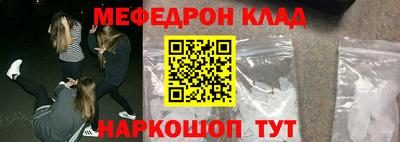 стафф Краснокаменск