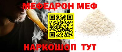 молекула духа Краснодар