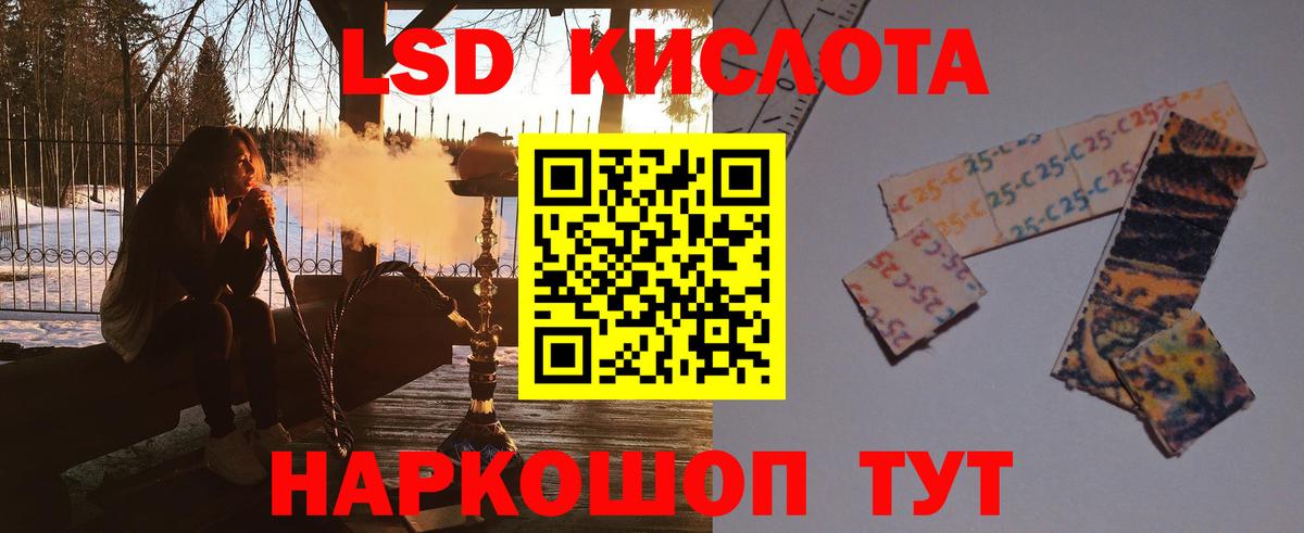 LSD-25 экстази ecstasy  Вход с VPN  ЛСД экстази ecstasy  Карталы 