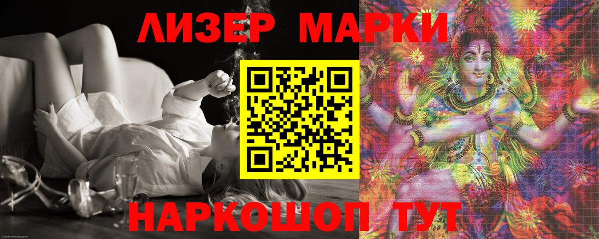 Лсд 25 экстази ecstasy Карталы
