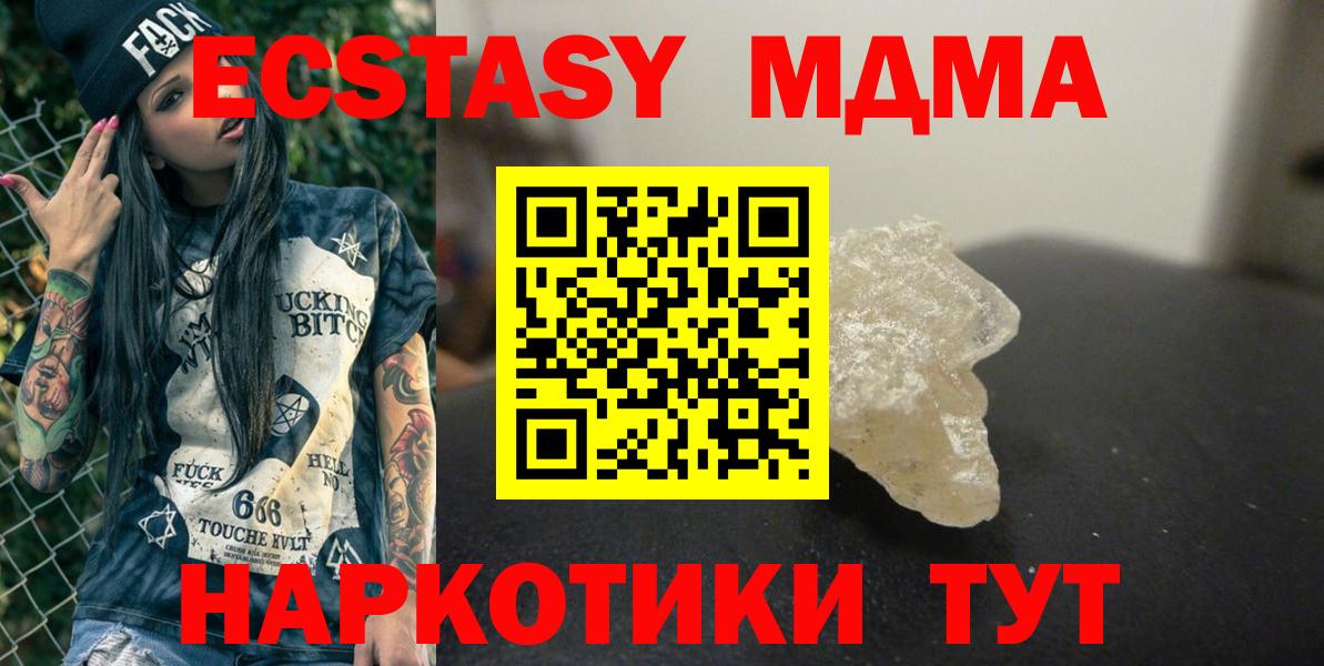 МДМА VHQ Карталы
