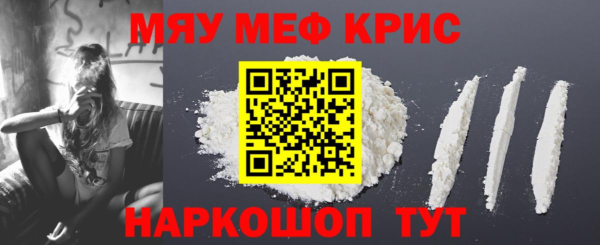 МЕФ  Карталы